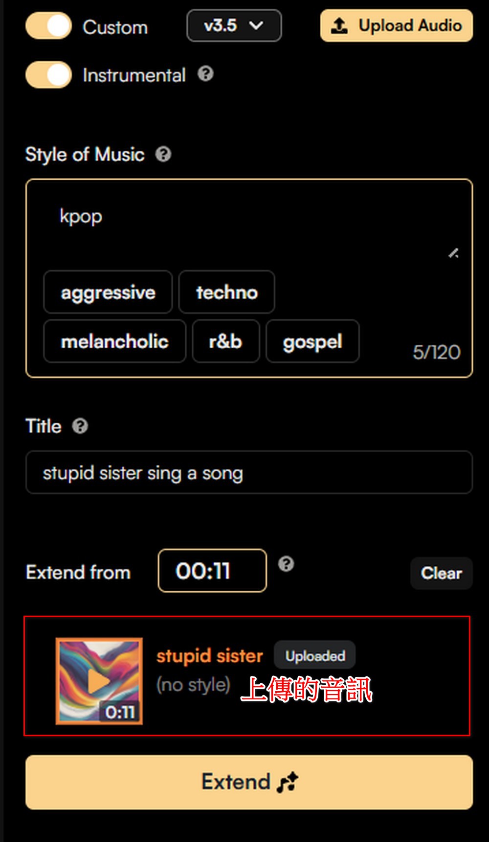 Suno 最新「Audio Input」功能上線,任何聲音都能創作歌曲 - 電腦王阿達 Suno 最新「Audio Input」功能上線,任何聲音都能創作歌曲 - 電腦王阿達