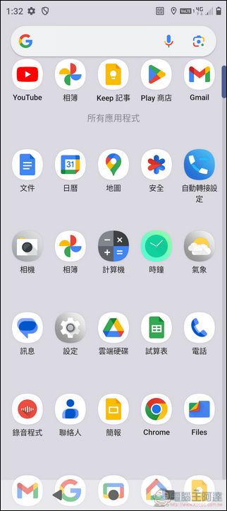 HTC U24 pro 開箱動手玩:AI上身、IP67防水、可擴充記憶卡的美型誠意機 - 電腦王阿達 HTC U24 pro 開箱動手玩:AI上身、IP67防水、可擴充記憶卡的美型誠意機 - 電腦王阿達