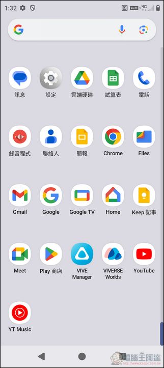 HTC U24 pro 開箱動手玩:AI上身、IP67防水、可擴充記憶卡的美型誠意機 - 電腦王阿達 HTC U24 pro 開箱動手玩:AI上身、IP67防水、可擴充記憶卡的美型誠意機 - 電腦王阿達