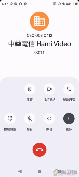 HTC U24 pro 開箱動手玩:AI上身、IP67防水、可擴充記憶卡的美型誠意機 - 電腦王阿達 HTC U24 pro 開箱動手玩:AI上身、IP67防水、可擴充記憶卡的美型誠意機 - 電腦王阿達