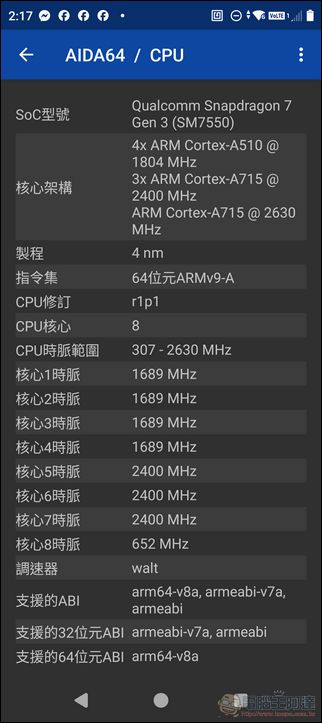 HTC U24 pro 開箱動手玩:AI上身、IP67防水、可擴充記憶卡的美型誠意機 - 電腦王阿達 HTC U24 pro 開箱動手玩:AI上身、IP67防水、可擴充記憶卡的美型誠意機 - 電腦王阿達