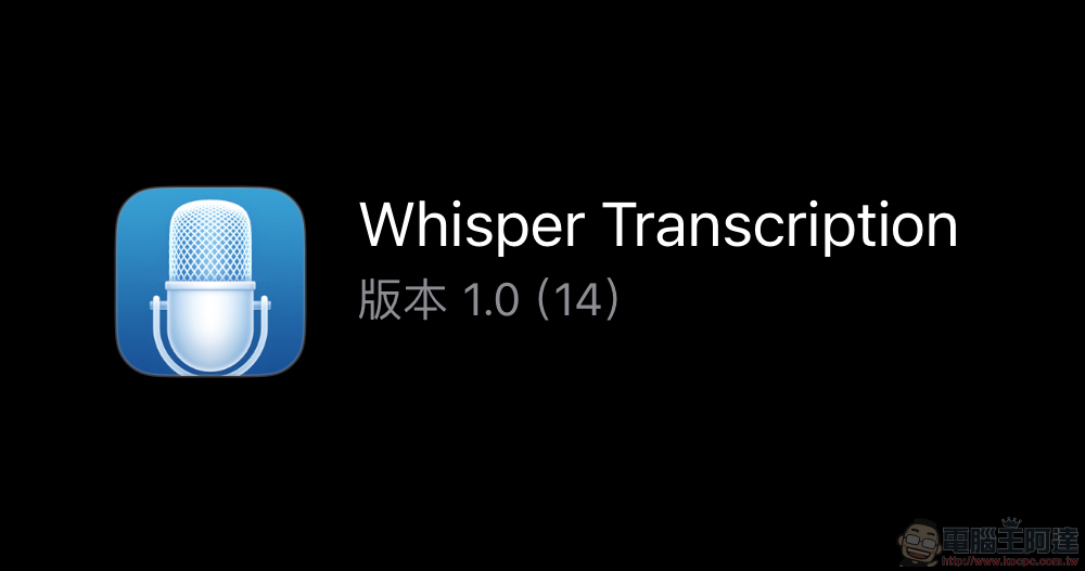 更薄的 iPad Pro 只是開始,外媒:下一站 iPhone (還有 MacBook Pro 跟 Apple Watch) - 電腦王阿達 更薄的 iPad Pro 只是開始,外媒:下一站 iPhone (還有 MacBook Pro 跟 Apple Watch) - 電腦王阿達
