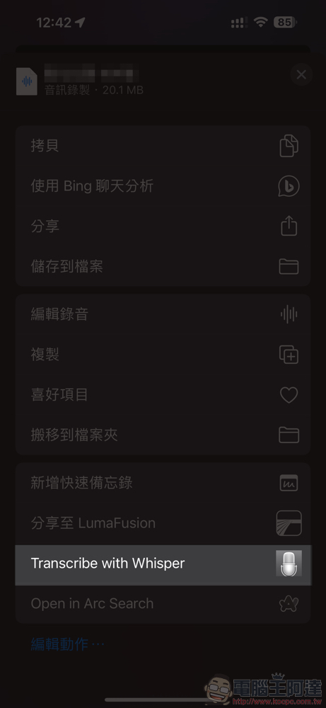 AI 轉錄工具 MacWhisper 登陸 iOS 測試版動手玩,一樣可以載入本地語言模型! - 電腦王阿達 AI 轉錄工具 MacWhisper 登陸 iOS 測試版動手玩,一樣可以載入本地語言模型! - 電腦王阿達