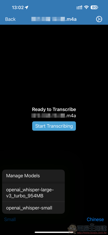 AI 轉錄工具 MacWhisper 登陸 iOS 測試版動手玩,一樣可以載入本地語言模型! - 電腦王阿達 AI 轉錄工具 MacWhisper 登陸 iOS 測試版動手玩,一樣可以載入本地語言模型! - 電腦王阿達