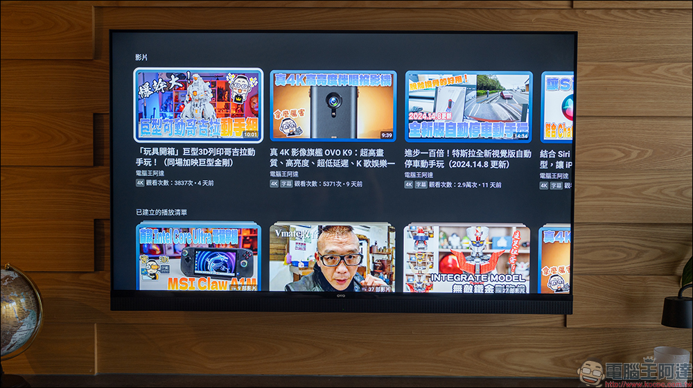 OVO KT55/65 開箱|影音 K 三合一,在家嗨唱不打烊 - 電腦王阿達 OVO KT55/65 開箱|影音 K 三合一,在家嗨唱不打烊 - 電腦王阿達
