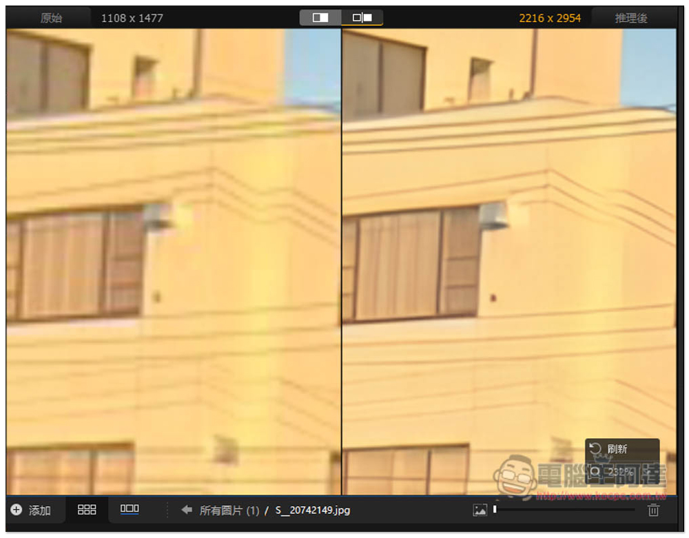 「Aiarty Image Enhancer」超好用圖片 AI 細節增強軟體限免、還能修復晃動和改善膚質(Windows/Mac) - 電腦王阿達 「Aiarty Image Enhancer」超好用圖片 AI 細節增強軟體限免、還能修復晃動和改善膚質(Windows/Mac) - 電腦王阿達