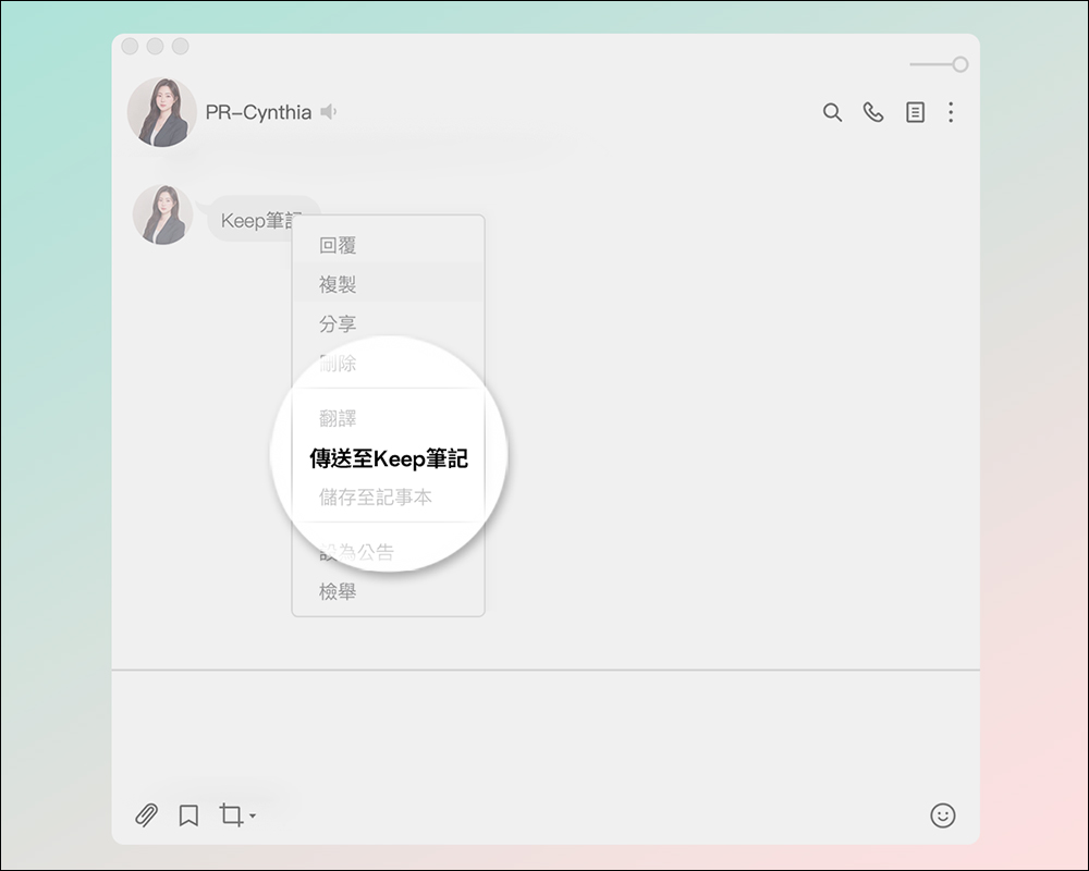 LINE 電腦版 9.0 更新釋出:LINE 社群加入「討論串」功能,另有多項新功能 - 電腦王阿達 LINE 電腦版 9.0 更新釋出:LINE 社群加入「討論串」功能,另有多項新功能 - 電腦王阿達