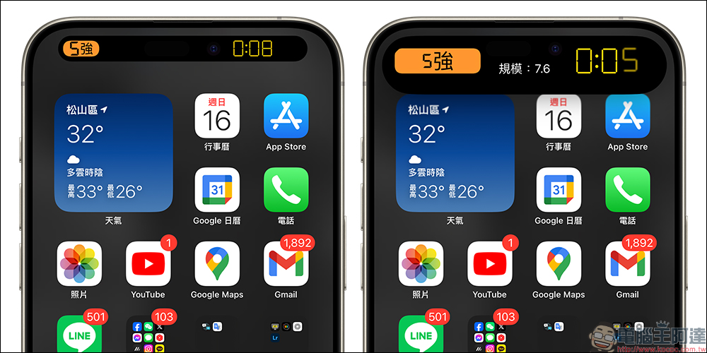 KNY地震速報 App iOS 版正式上架:支援動態島和即時動態顯示 - 電腦王阿達 KNY地震速報 App iOS 版正式上架:支援動態島和即時動態顯示 - 電腦王阿達