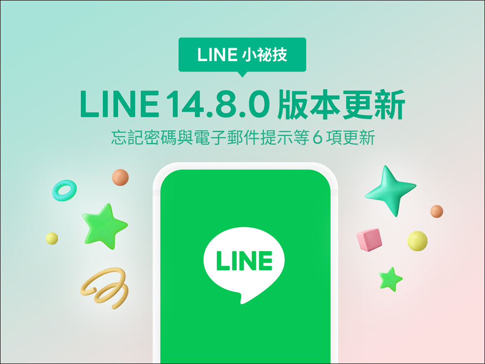 LINE 免費貼圖整理:超可愛小小兵等 21 款 LINE 貼圖限時下載 - 電腦王阿達 LINE 免費貼圖整理:超可愛小小兵等 21 款 LINE 貼圖限時下載 - 電腦王阿達