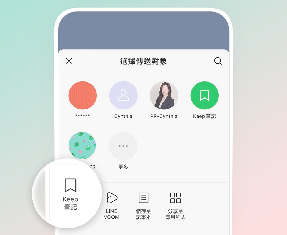 LINE 14.8.0 版本更新:新增忘記密碼與電子郵件提示等 6 項更新 - 電腦王阿達 LINE 14.8.0 版本更新:新增忘記密碼與電子郵件提示等 6 項更新 - 電腦王阿達