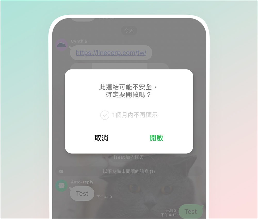 LINE 14.8.0 版本更新:新增忘記密碼與電子郵件提示等 6 項更新 - 電腦王阿達 LINE 14.8.0 版本更新:新增忘記密碼與電子郵件提示等 6 項更新 - 電腦王阿達