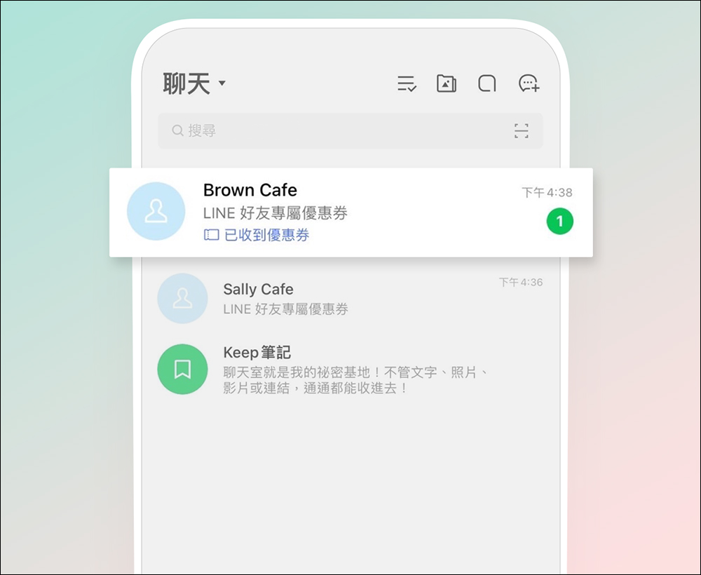 LINE 14.8.0 版本更新:新增忘記密碼與電子郵件提示等 6 項更新 - 電腦王阿達 LINE 14.8.0 版本更新:新增忘記密碼與電子郵件提示等 6 項更新 - 電腦王阿達