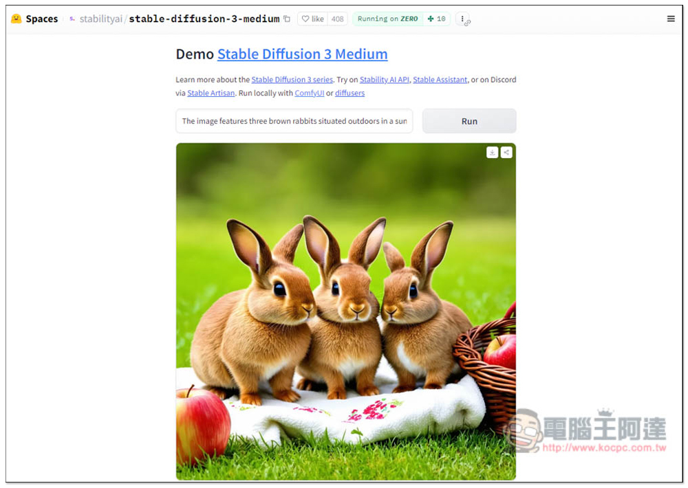 想體驗最新 Stable Diffusion 3 Medium 模型的 AI 圖片生成效果嗎?這款免費工具可以讓你試試 - 電腦王阿達 想體驗最新 Stable Diffusion 3 Medium 模型的 AI 圖片生成效果嗎?這款免費工具可以讓你試試 - 電腦王阿達