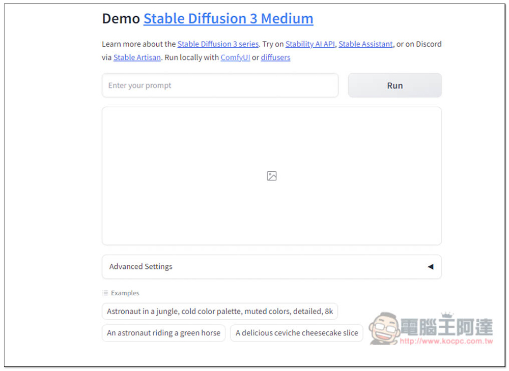 想體驗最新 Stable Diffusion 3 Medium 模型的 AI 圖片生成效果嗎?這款免費工具可以讓你試試 - 電腦王阿達 想體驗最新 Stable Diffusion 3 Medium 模型的 AI 圖片生成效果嗎?這款免費工具可以讓你試試 - 電腦王阿達