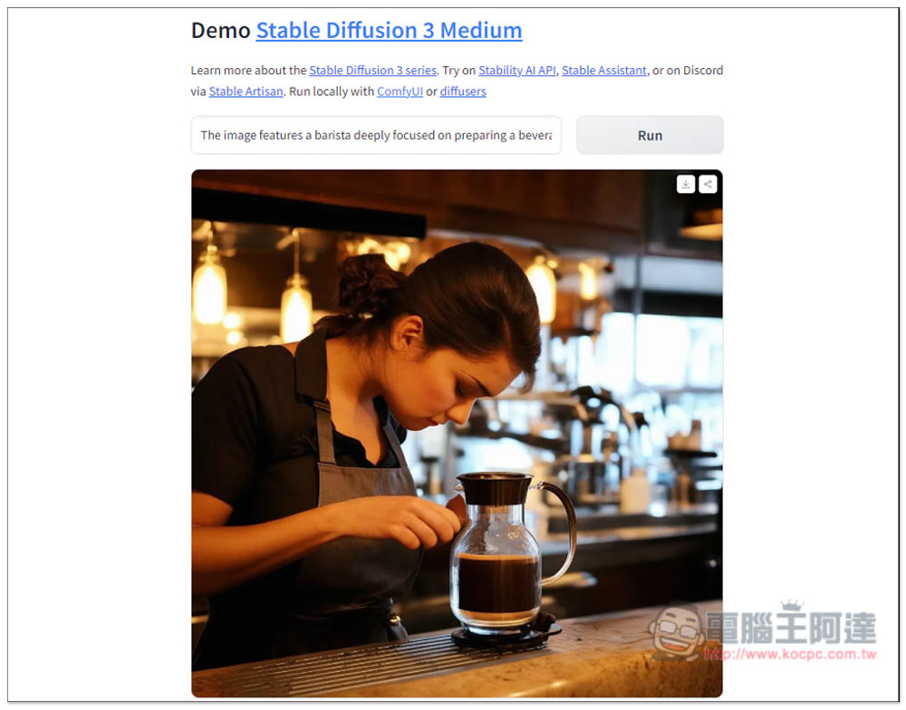 想體驗最新 Stable Diffusion 3 Medium 模型的 AI 圖片生成效果嗎?這款免費工具可以讓你試試 - 電腦王阿達 想體驗最新 Stable Diffusion 3 Medium 模型的 AI 圖片生成效果嗎?這款免費工具可以讓你試試 - 電腦王阿達
