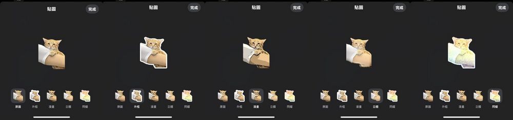 超實用 iPhone 自製貼圖技巧!FB/IG 聊天都能用 - 電腦王阿達 超實用 iPhone 自製貼圖技巧!FB/IG 聊天都能用 - 電腦王阿達