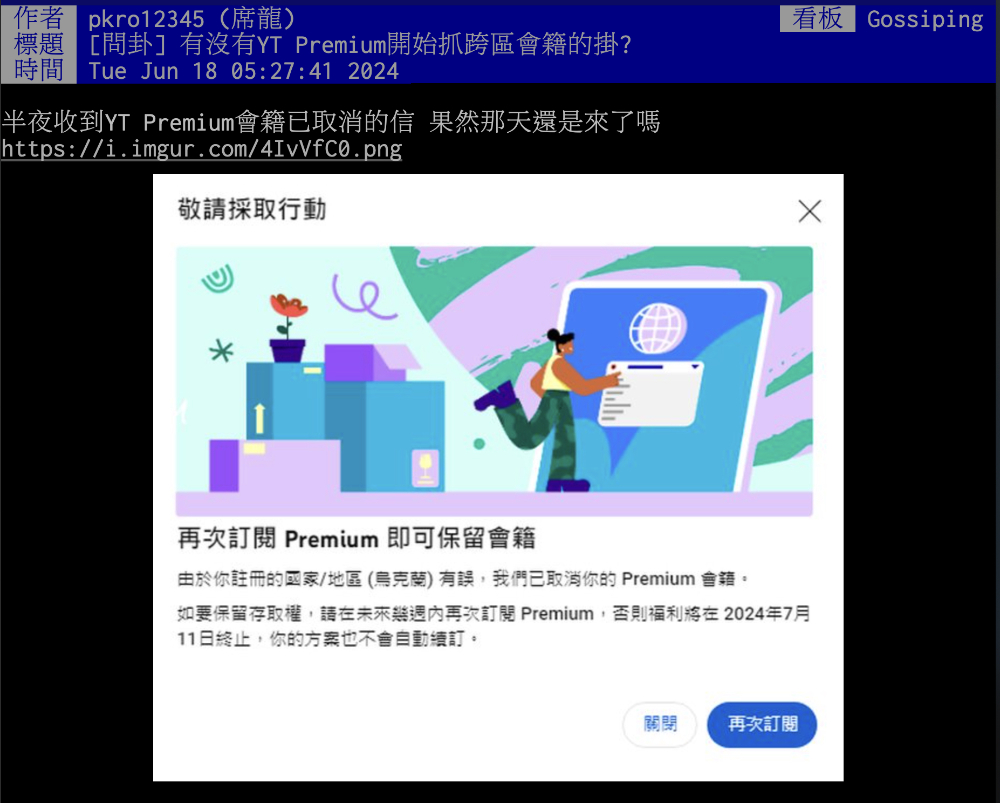 官方證實將推出更多 YouTube Premium 訂閱方案,但會更便宜嗎? - 電腦王阿達 官方證實將推出更多 YouTube Premium 訂閱方案,但會更便宜嗎? - 電腦王阿達