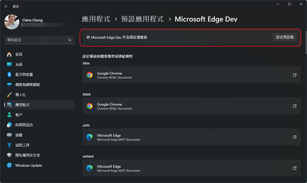 Microsoft Edge 現在用 3D 橫幅提醒使用者更改預設瀏覽器 - 電腦王阿達 Microsoft Edge 現在用 3D 橫幅提醒使用者更改預設瀏覽器 - 電腦王阿達