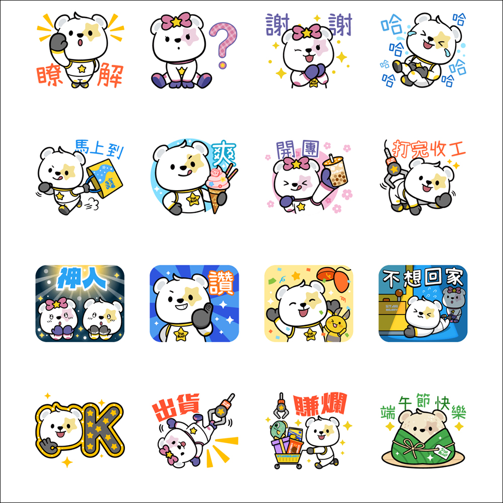 LINE 免費貼圖整理:初音未來等 22 款 LINE 貼圖限時下載 - 電腦王阿達 LINE 免費貼圖整理:初音未來等 22 款 LINE 貼圖限時下載 - 電腦王阿達