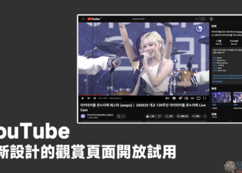 YouTube