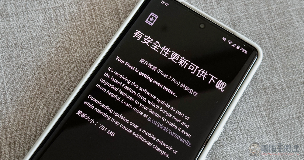 Google 重大漏洞修補疑似獨厚 Pixel 手機做法引爭議 Google 重大漏洞修補疑似獨厚 Pixel 手機做法引爭議