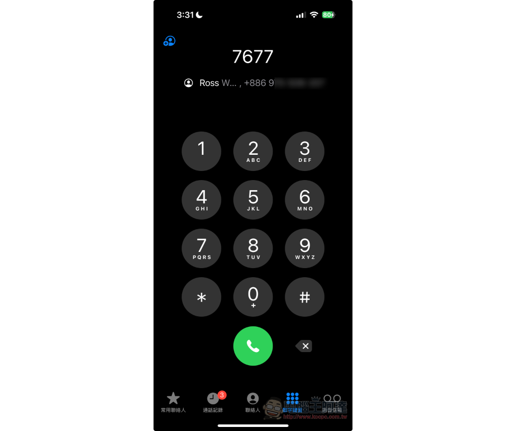 iOS 18 隱藏祕技:用 T9 數字鍵打字搜聯絡人 - 電腦王阿達 iOS 18 隱藏祕技:用 T9 數字鍵打字搜聯絡人 - 電腦王阿達