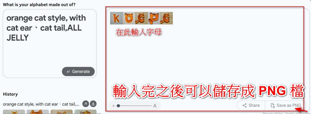 Google Labs 推出新工具「GenType」,簡單咒語就可生成客製化英文字母表 - 電腦王阿達 Google Labs 推出新工具「GenType」,簡單咒語就可生成客製化英文字母表 - 電腦王阿達