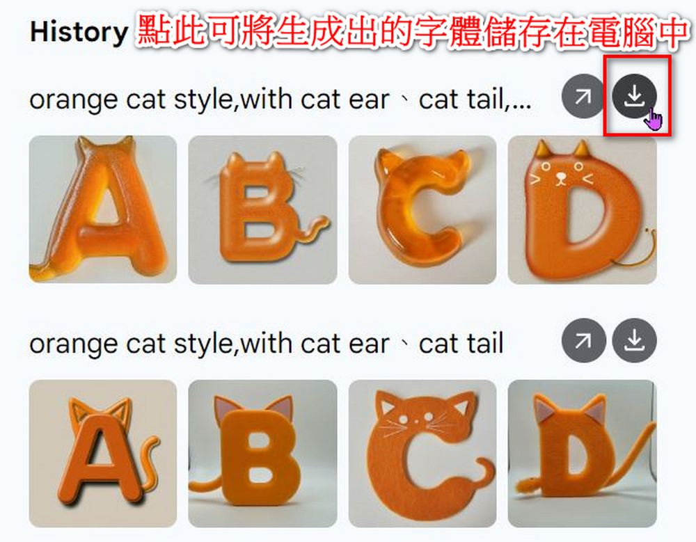 Google Labs 推出新工具「GenType」,簡單咒語就可生成客製化英文字母表 - 電腦王阿達 Google Labs 推出新工具「GenType」,簡單咒語就可生成客製化英文字母表 - 電腦王阿達