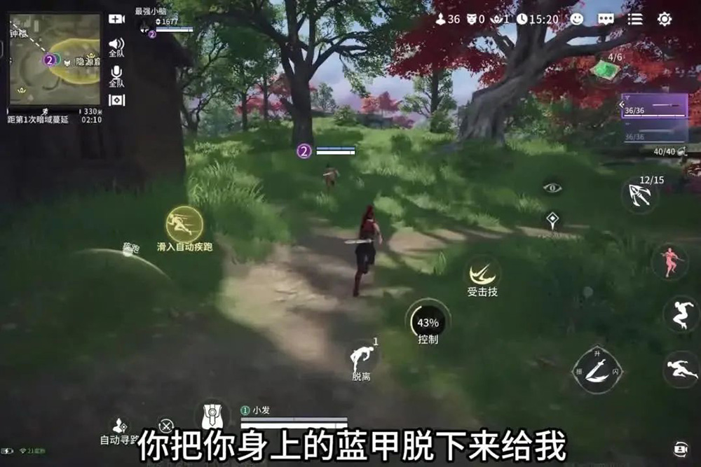 真有遊戲導入 AI 模型了,中國網友分享最新手遊的 AI 隊友體驗心得 - 電腦王阿達 真有遊戲導入 AI 模型了,中國網友分享最新手遊的 AI 隊友體驗心得 - 電腦王阿達