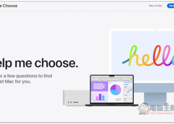 Apple 推出「Help Me Choose」，來幫助你快速找到合適的 Mac