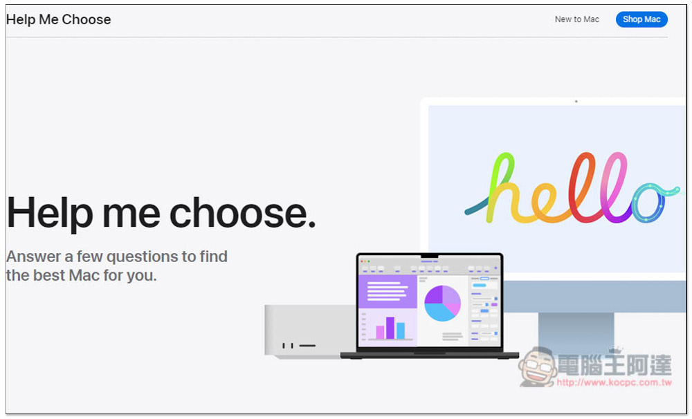 Apple 推出「Help Me Choose」,來幫助你快速找到合適的 Mac - 電腦王阿達 Apple 推出「Help Me Choose」,來幫助你快速找到合適的 Mac - 電腦王阿達