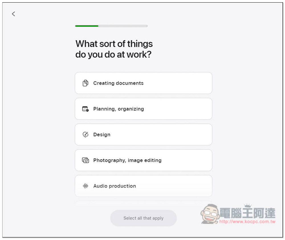 Apple 推出「Help Me Choose」,來幫助你快速找到合適的 Mac - 電腦王阿達 Apple 推出「Help Me Choose」,來幫助你快速找到合適的 Mac - 電腦王阿達