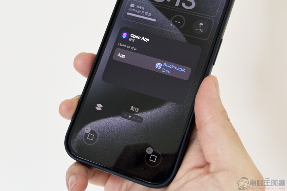 iOS 18 鎖定螢幕快捷鍵自訂 iOS 18 鎖定螢幕快捷鍵自訂