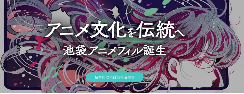 知名歌手高橋洋子拒絕出演日本動畫音樂會,原因竟與 AI 有關? - 電腦王阿達 知名歌手高橋洋子拒絕出演日本動畫音樂會,原因竟與 AI 有關? - 電腦王阿達