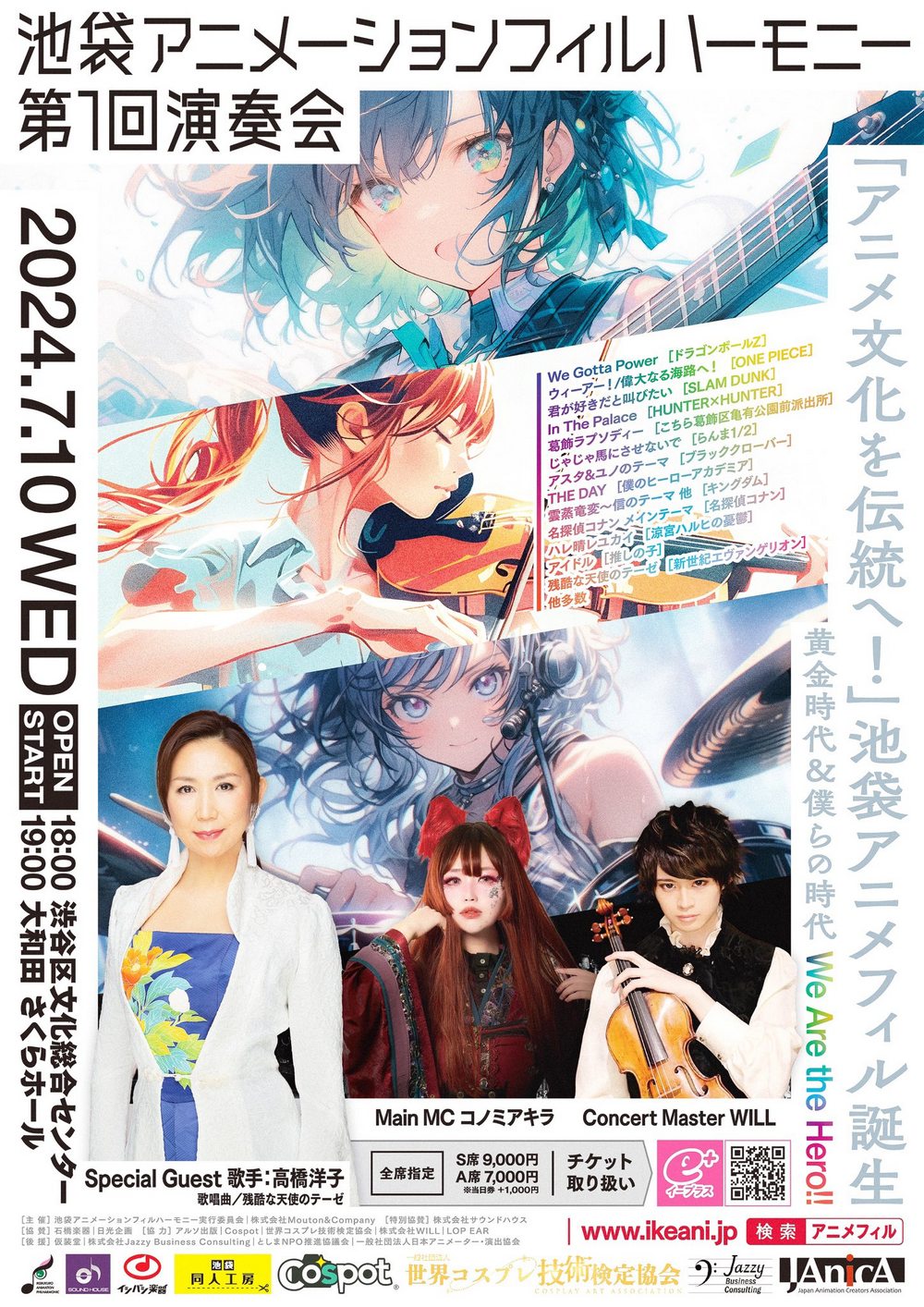 知名歌手高橋洋子拒絕出演日本動畫音樂會,原因竟與 AI 有關? - 電腦王阿達 知名歌手高橋洋子拒絕出演日本動畫音樂會,原因竟與 AI 有關? - 電腦王阿達