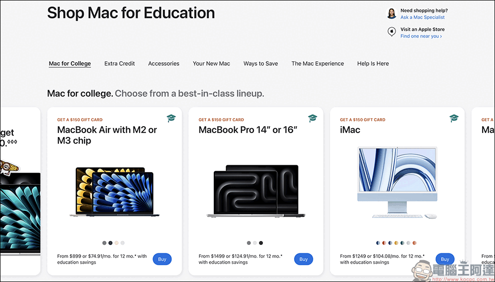 Apple 2024 BTS 返校優惠內容,美國獲得最高 150 美元禮品卡,新加坡、馬來西亞等國家則送 Apple Pencil Pro 或 AirPods - 電腦王阿達 Apple 2024 BTS 返校優惠內容,美國獲得最高 150 美元禮品卡,新加坡、馬來西亞等國家則送 Apple Pencil Pro 或 AirPods - 電腦王阿達