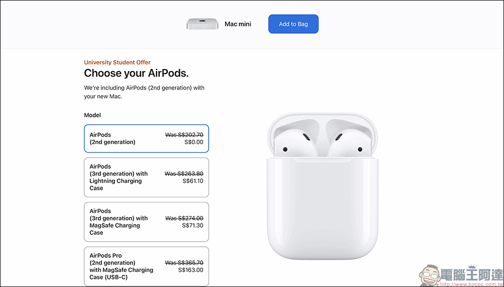 Apple 2024 BTS 返校優惠內容,美國獲得最高 150 美元禮品卡,新加坡、馬來西亞等國家則送 Apple Pencil Pro 或 AirPods - 電腦王阿達 Apple 2024 BTS 返校優惠內容,美國獲得最高 150 美元禮品卡,新加坡、馬來西亞等國家則送 Apple Pencil Pro 或 AirPods - 電腦王阿達