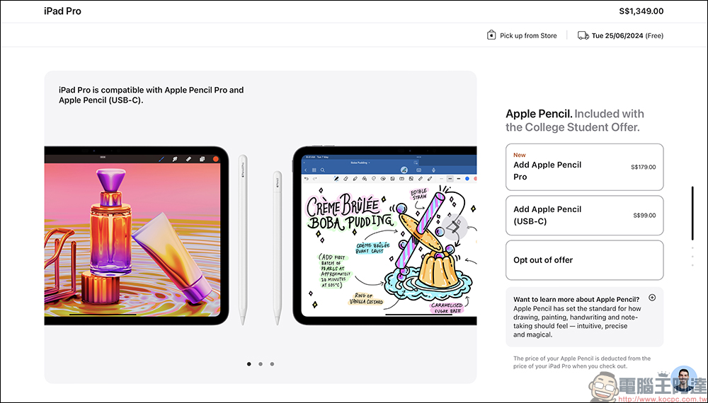 Apple 2024 BTS 返校優惠內容,美國獲得最高 150 美元禮品卡,新加坡、馬來西亞等國家則送 Apple Pencil Pro 或 AirPods - 電腦王阿達 Apple 2024 BTS 返校優惠內容,美國獲得最高 150 美元禮品卡,新加坡、馬來西亞等國家則送 Apple Pencil Pro 或 AirPods - 電腦王阿達