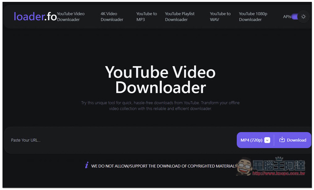 loader.fo 支援下載 YouTube 最高 4K 畫質影片,MP3、M4A、FLAC 等超多音樂格式選項的免費工具 - 電腦王阿達 loader.fo 支援下載 YouTube 最高 4K 畫質影片,MP3、M4A、FLAC 等超多音樂格式選項的免費工具 - 電腦王阿達