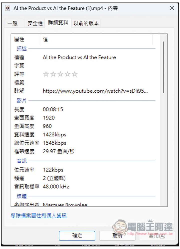 loader.fo 支援下載 YouTube 最高 4K 畫質影片,MP3、M4A、FLAC 等超多音樂格式選項的免費工具 - 電腦王阿達 loader.fo 支援下載 YouTube 最高 4K 畫質影片,MP3、M4A、FLAC 等超多音樂格式選項的免費工具 - 電腦王阿達