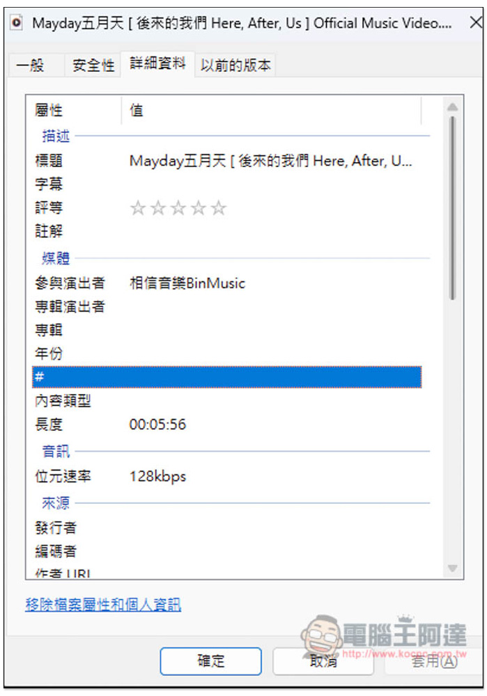 loader.fo 支援下載 YouTube 最高 4K 畫質影片,MP3、M4A、FLAC 等超多音樂格式選項的免費工具 - 電腦王阿達 loader.fo 支援下載 YouTube 最高 4K 畫質影片,MP3、M4A、FLAC 等超多音樂格式選項的免費工具 - 電腦王阿達