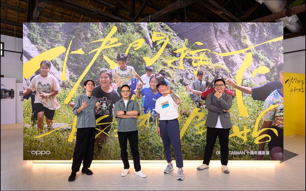 OPPO 十週年:回顧十年成就,公布「三大引領,五大目標」 - 電腦王阿達 OPPO 十週年:回顧十年成就,公布「三大引領,五大目標」 - 電腦王阿達