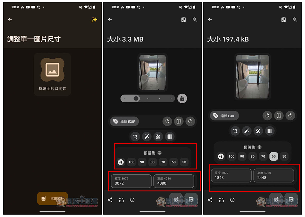 Image Toolbox 最強大的 Android 免費開源圖片編輯工具,超過 25 個實用功能、多達 160 種濾鏡效果 - 電腦王阿達 Image Toolbox 最強大的 Android 免費開源圖片編輯工具,超過 25 個實用功能、多達 160 種濾鏡效果 - 電腦王阿達