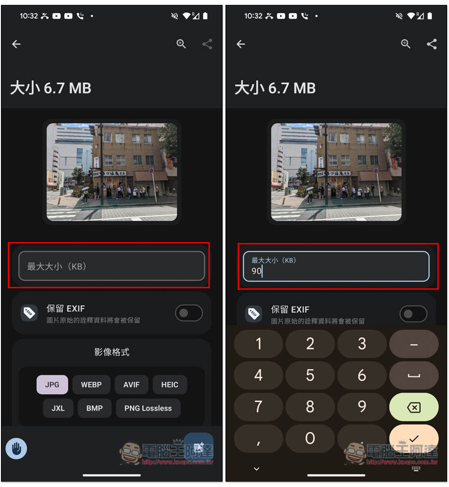 Image Toolbox 最強大的 Android 免費開源圖片編輯工具,超過 25 個實用功能、多達 160 種濾鏡效果 - 電腦王阿達 Image Toolbox 最強大的 Android 免費開源圖片編輯工具,超過 25 個實用功能、多達 160 種濾鏡效果 - 電腦王阿達