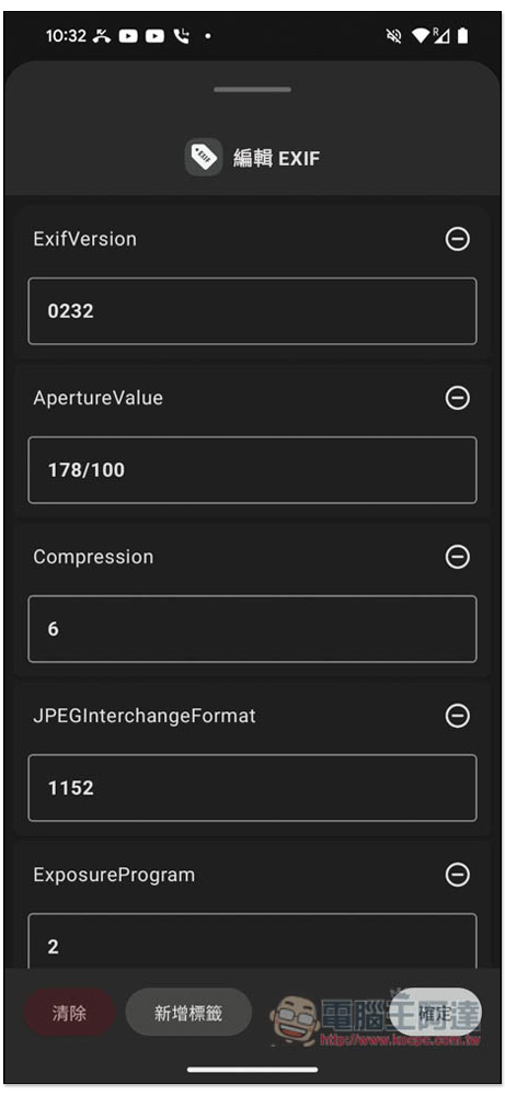 Image Toolbox 最強大的 Android 免費開源圖片編輯工具,超過 25 個實用功能、多達 160 種濾鏡效果 - 電腦王阿達 Image Toolbox 最強大的 Android 免費開源圖片編輯工具,超過 25 個實用功能、多達 160 種濾鏡效果 - 電腦王阿達