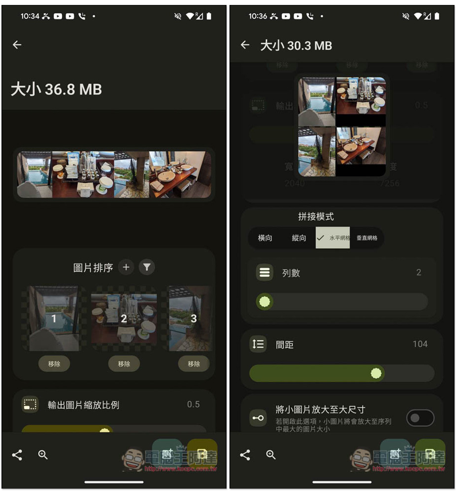 Image Toolbox 最強大的 Android 免費開源圖片編輯工具,超過 25 個實用功能、多達 160 種濾鏡效果 - 電腦王阿達 Image Toolbox 最強大的 Android 免費開源圖片編輯工具,超過 25 個實用功能、多達 160 種濾鏡效果 - 電腦王阿達