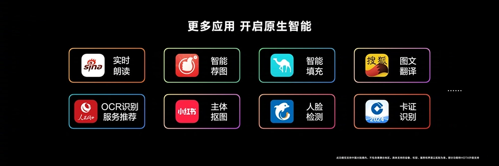 HarmonyOS NEXT Beta 登場,實測確實不相容 Android APK 檔 - 電腦王阿達 HarmonyOS NEXT Beta 登場,實測確實不相容 Android APK 檔 - 電腦王阿達