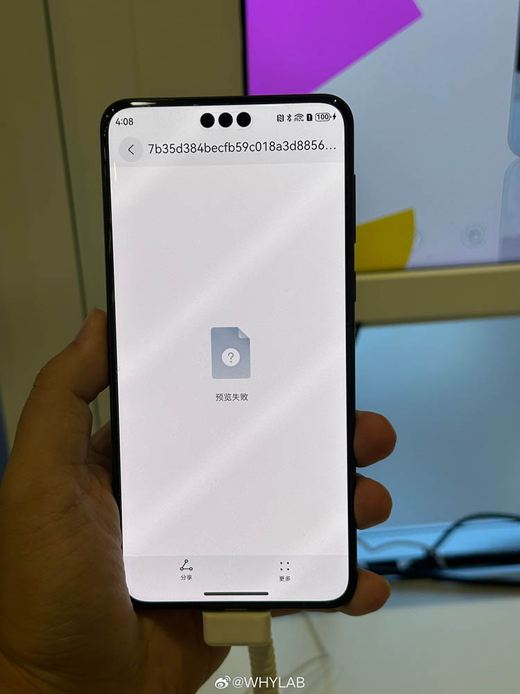 HarmonyOS NEXT Beta 登場,實測確實不相容 Android APK 檔 - 電腦王阿達 HarmonyOS NEXT Beta 登場,實測確實不相容 Android APK 檔 - 電腦王阿達