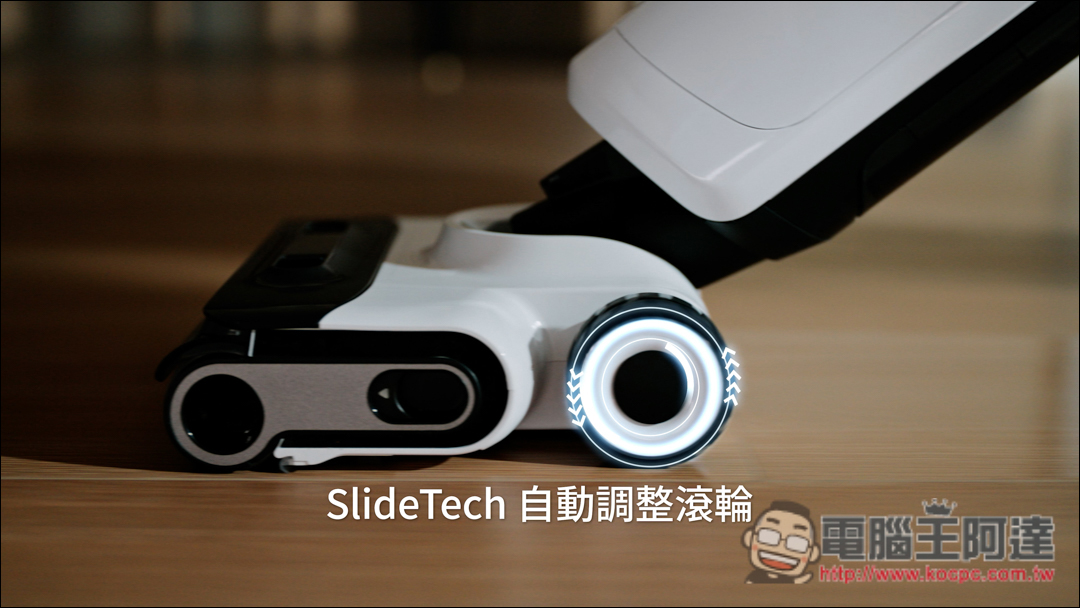 石頭科技 Roborock《Flexi Pro》旗艦無線吸拖洗地機 | 輕巧靈活打掃超輕鬆,洗地機界的法拉利 - 電腦王阿達 石頭科技 Roborock《Flexi Pro》旗艦無線吸拖洗地機 | 輕巧靈活打掃超輕鬆,洗地機界的法拉利 - 電腦王阿達