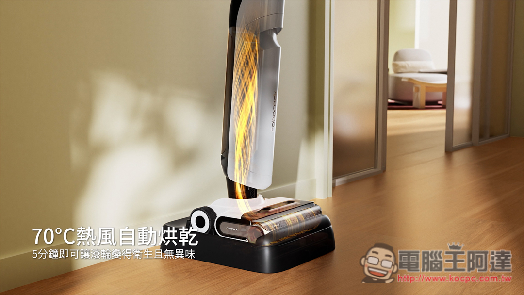 石頭科技 Roborock《Flexi Pro》旗艦無線吸拖洗地機 | 輕巧靈活打掃超輕鬆,洗地機界的法拉利 - 電腦王阿達 石頭科技 Roborock《Flexi Pro》旗艦無線吸拖洗地機 | 輕巧靈活打掃超輕鬆,洗地機界的法拉利 - 電腦王阿達